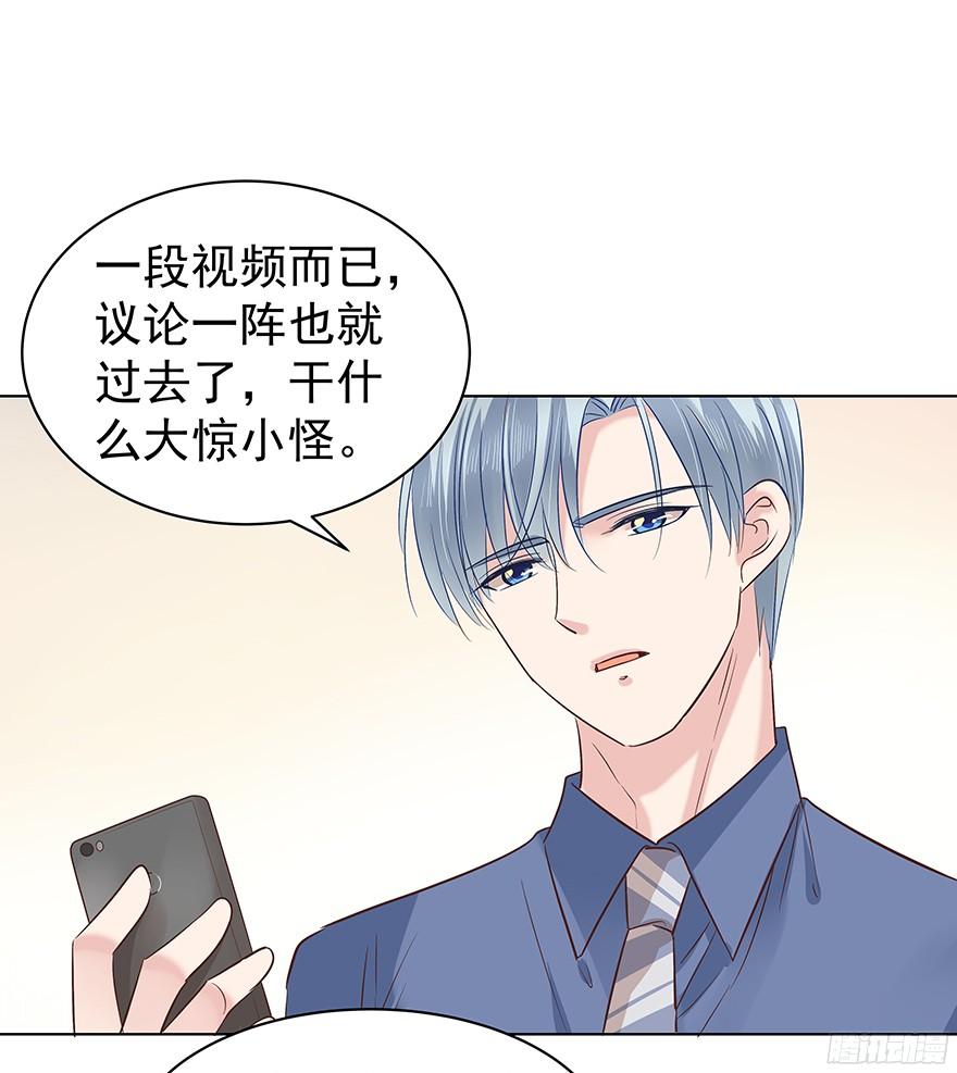 《亿万奶爸》漫画最新章节议论纷纷？免费下拉式在线观看章节第【24】张图片