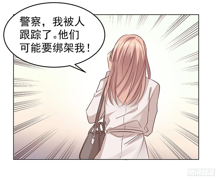 《亿万奶爸》漫画最新章节你是怎么想的？！免费下拉式在线观看章节第【18】张图片