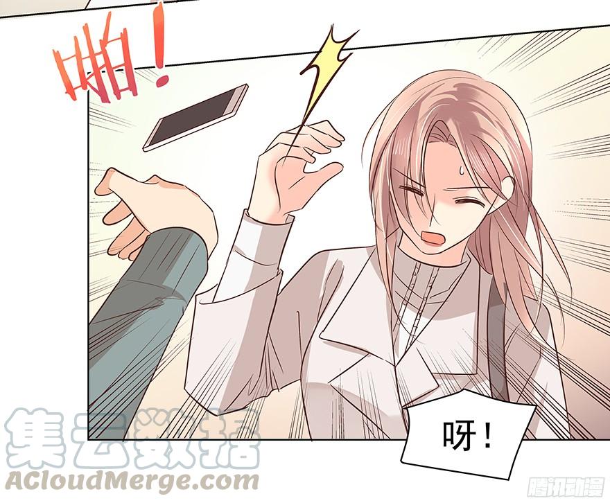 《亿万奶爸》漫画最新章节你是怎么想的？！免费下拉式在线观看章节第【21】张图片