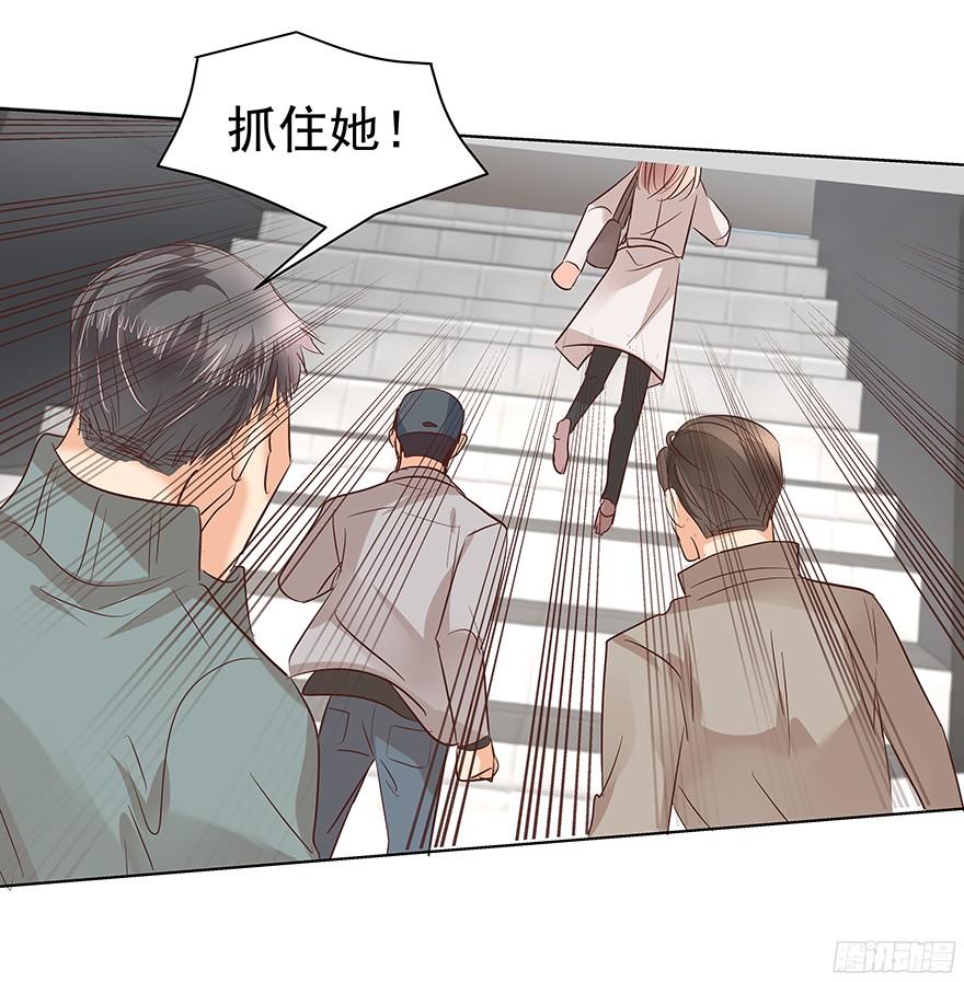 《亿万奶爸》漫画最新章节你是怎么想的？！免费下拉式在线观看章节第【26】张图片