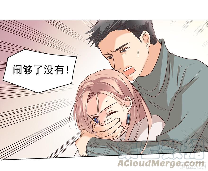 《亿万奶爸》漫画最新章节带前妻回家免费下拉式在线观看章节第【1】张图片