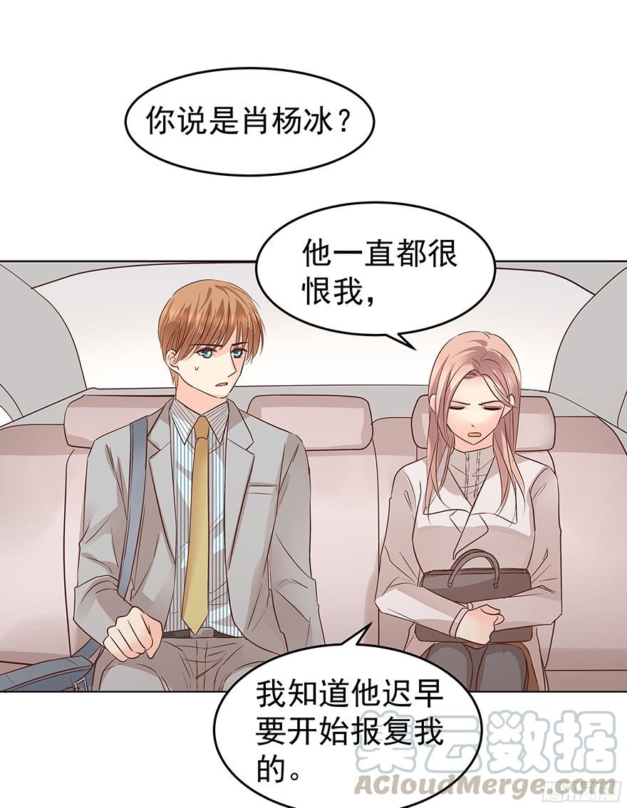 《亿万奶爸》漫画最新章节带前妻回家免费下拉式在线观看章节第【11】张图片