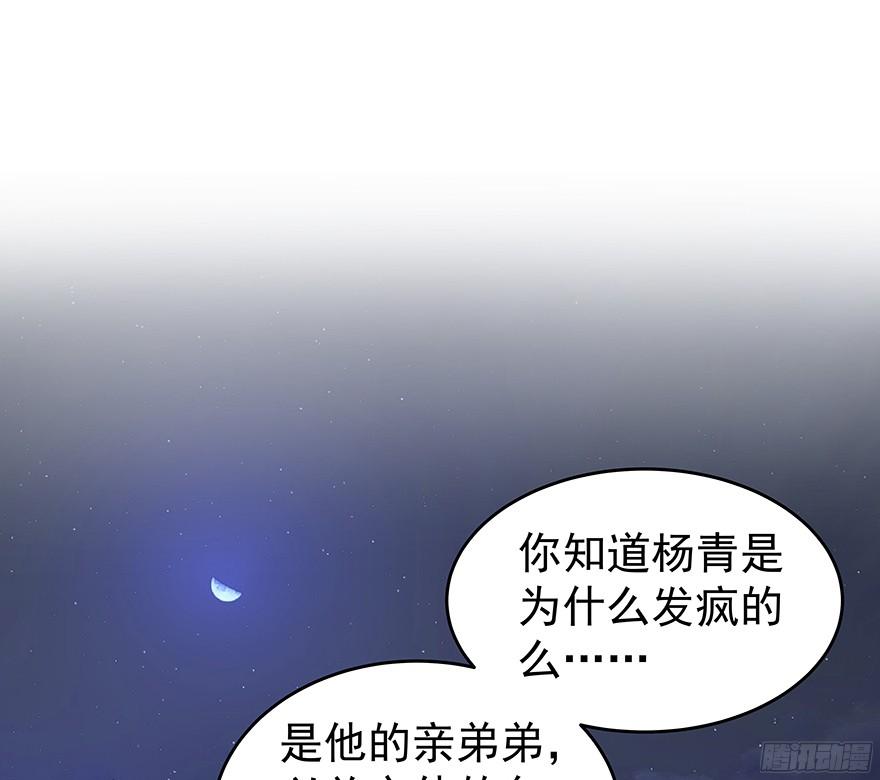 《亿万奶爸》漫画最新章节带前妻回家免费下拉式在线观看章节第【17】张图片