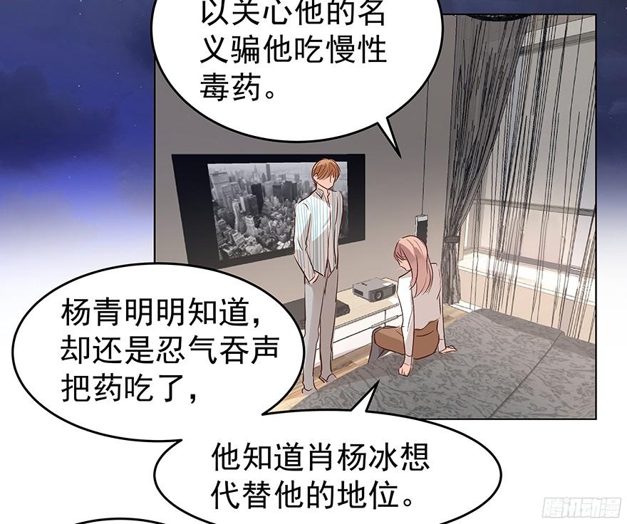 《亿万奶爸》漫画最新章节带前妻回家免费下拉式在线观看章节第【18】张图片