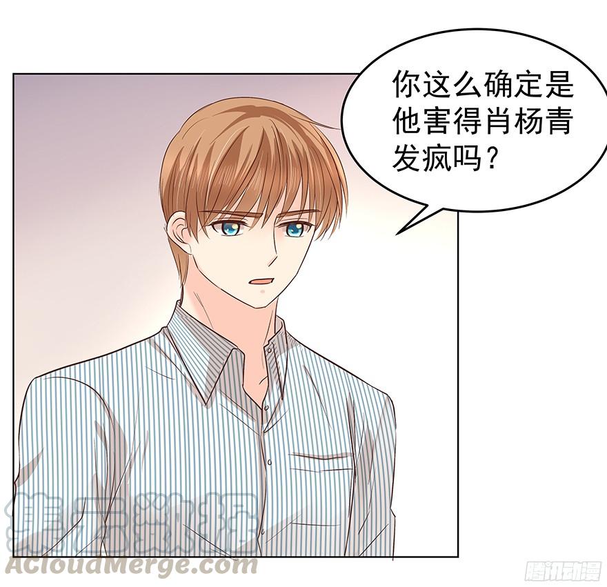 《亿万奶爸》漫画最新章节带前妻回家免费下拉式在线观看章节第【21】张图片