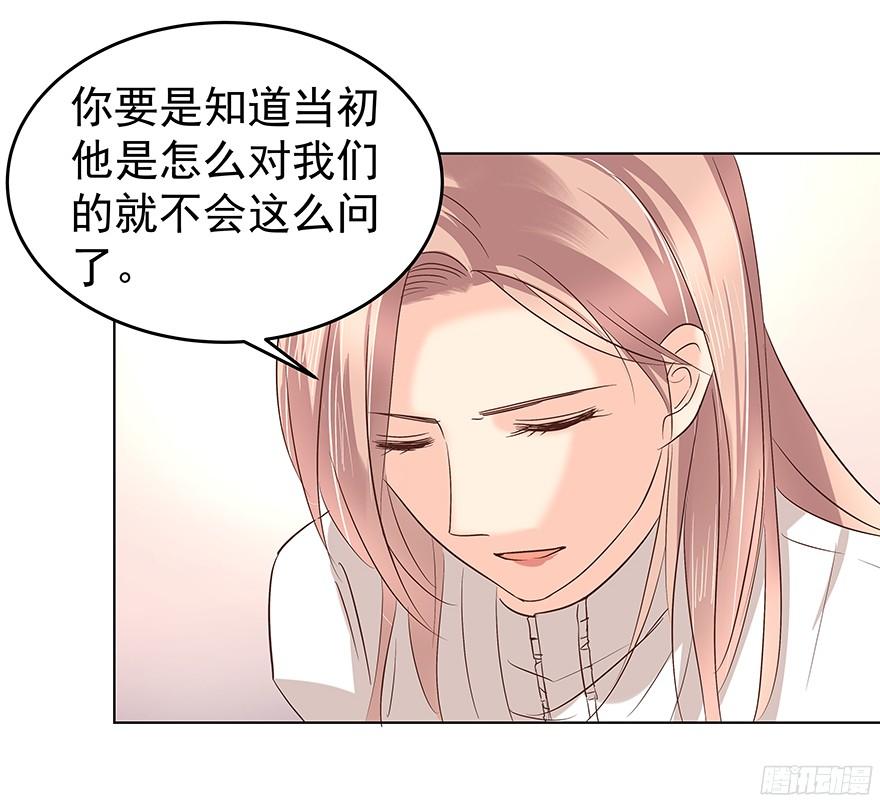 《亿万奶爸》漫画最新章节带前妻回家免费下拉式在线观看章节第【22】张图片