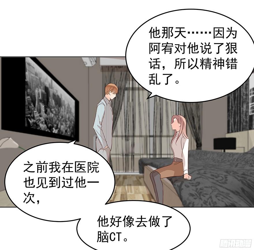 《亿万奶爸》漫画最新章节带前妻回家免费下拉式在线观看章节第【26】张图片