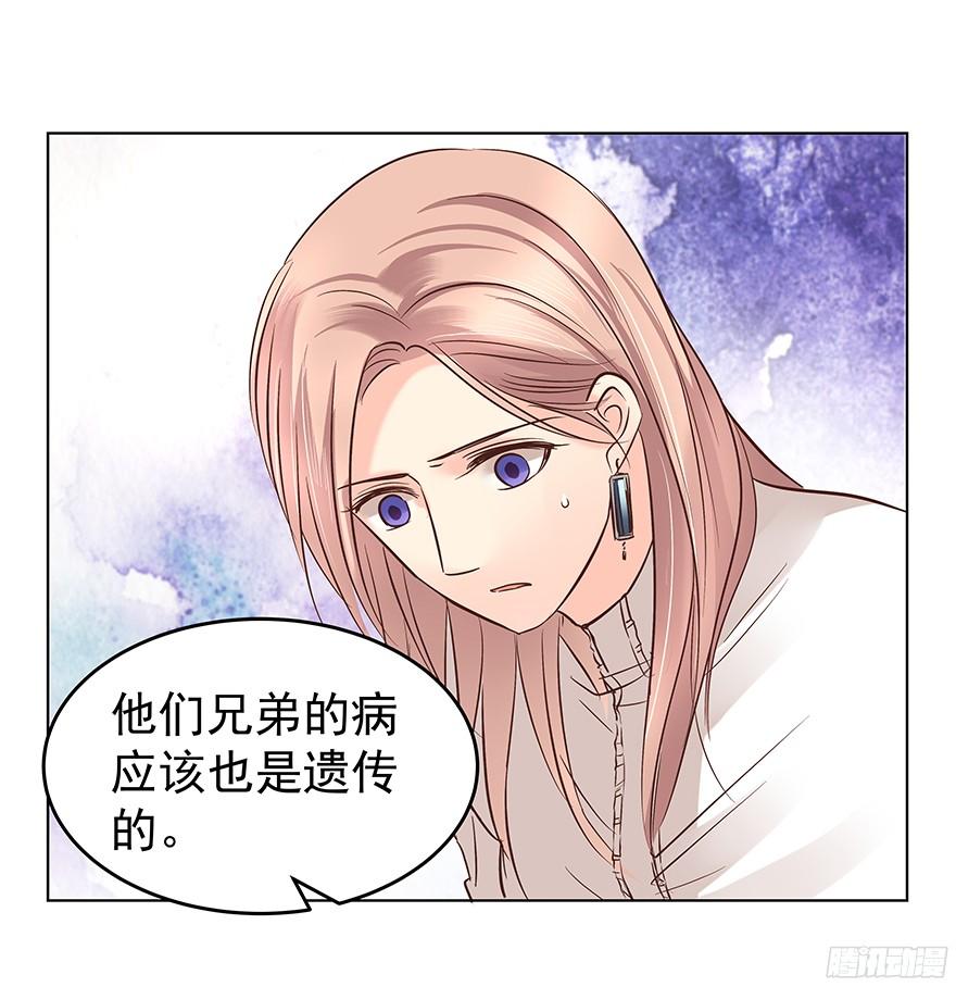 《亿万奶爸》漫画最新章节带前妻回家免费下拉式在线观看章节第【28】张图片