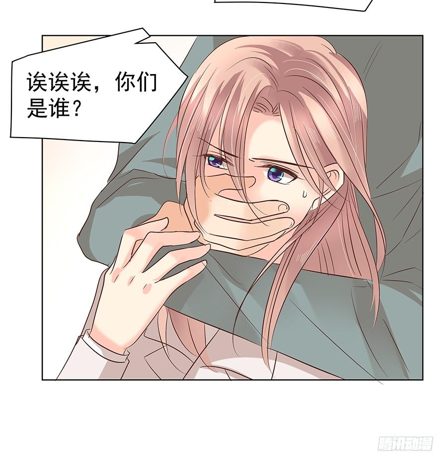 《亿万奶爸》漫画最新章节带前妻回家免费下拉式在线观看章节第【3】张图片