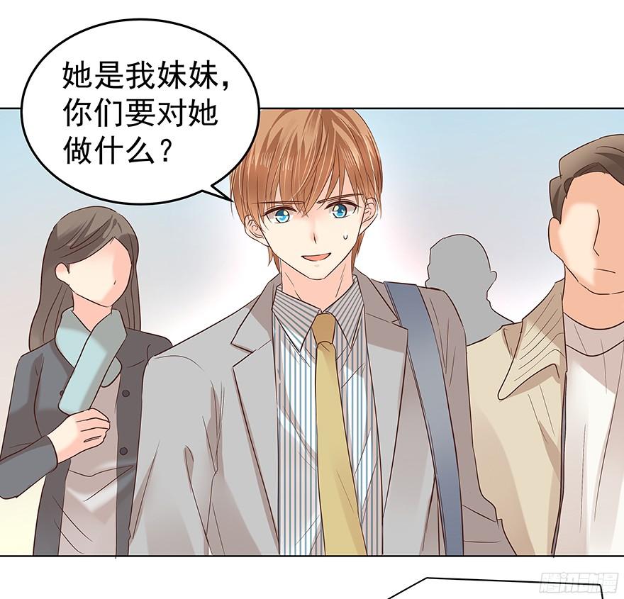 《亿万奶爸》漫画最新章节带前妻回家免费下拉式在线观看章节第【4】张图片