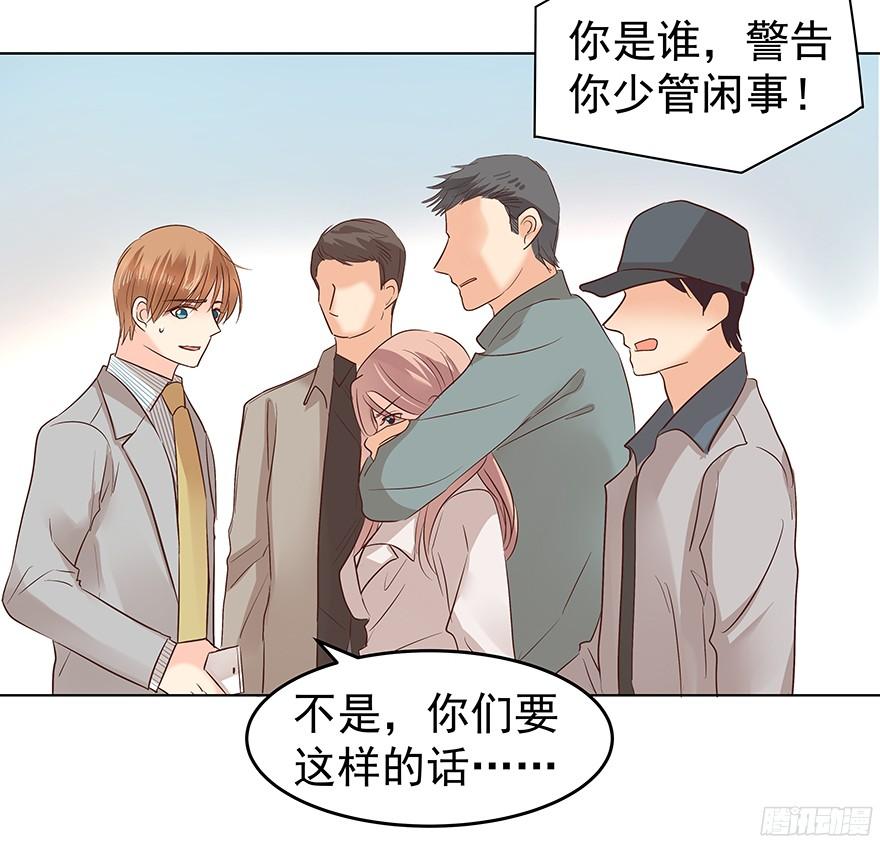 《亿万奶爸》漫画最新章节带前妻回家免费下拉式在线观看章节第【5】张图片