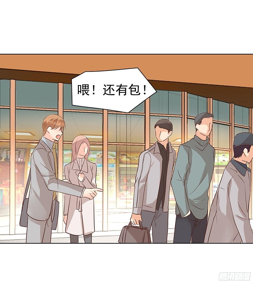 《亿万奶爸》漫画最新章节带前妻回家免费下拉式在线观看章节第【9】张图片