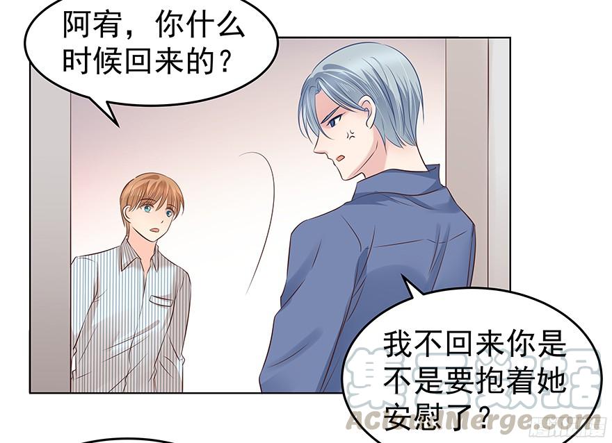 《亿万奶爸》漫画最新章节上头免费下拉式在线观看章节第【11】张图片