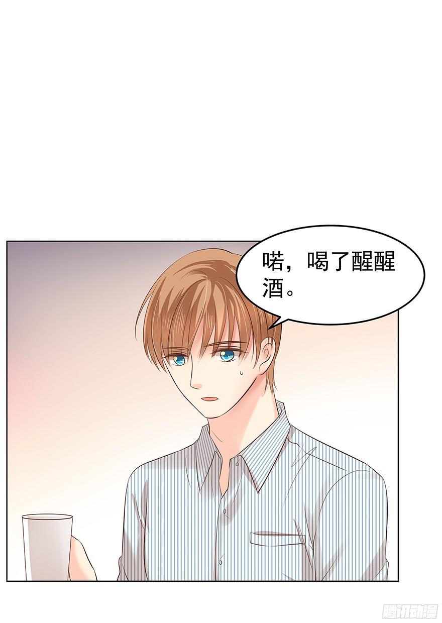 《亿万奶爸》漫画最新章节上头免费下拉式在线观看章节第【16】张图片