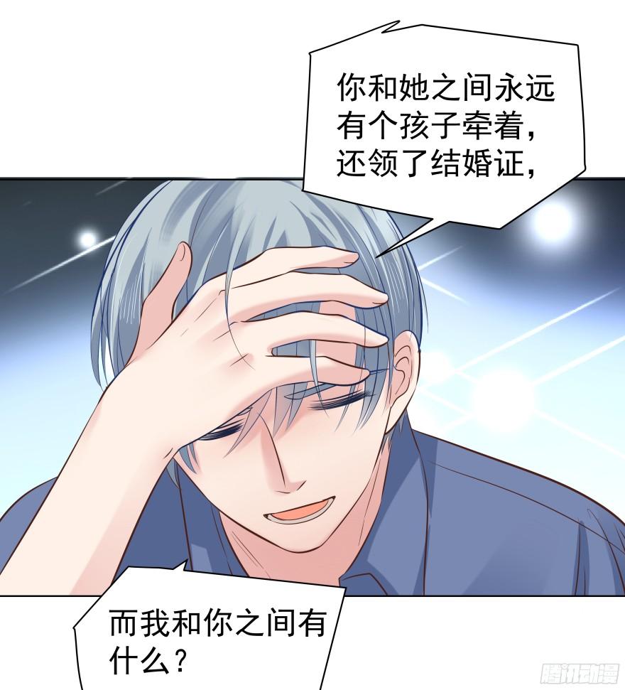 《亿万奶爸》漫画最新章节上头免费下拉式在线观看章节第【23】张图片