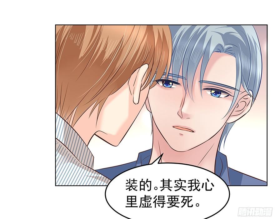 《亿万奶爸》漫画最新章节上头免费下拉式在线观看章节第【28】张图片