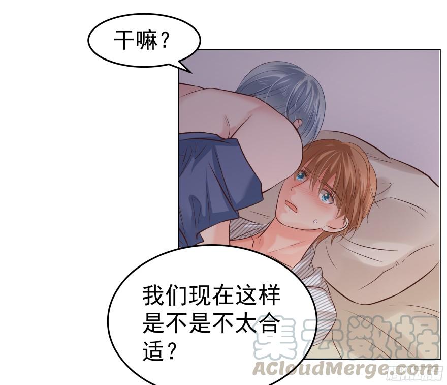 《亿万奶爸》漫画最新章节上头免费下拉式在线观看章节第【31】张图片