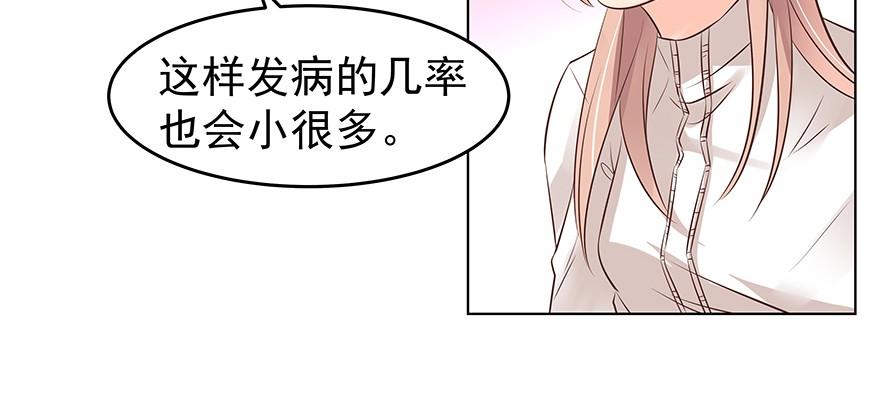 《亿万奶爸》漫画最新章节上头免费下拉式在线观看章节第【5】张图片