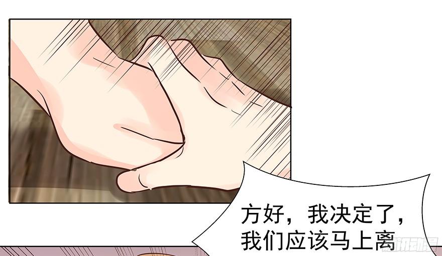 《亿万奶爸》漫画最新章节上头免费下拉式在线观看章节第【6】张图片