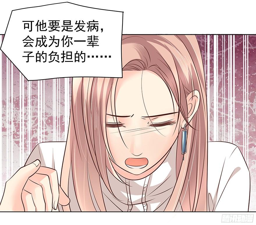 《亿万奶爸》漫画最新章节上头免费下拉式在线观看章节第【8】张图片