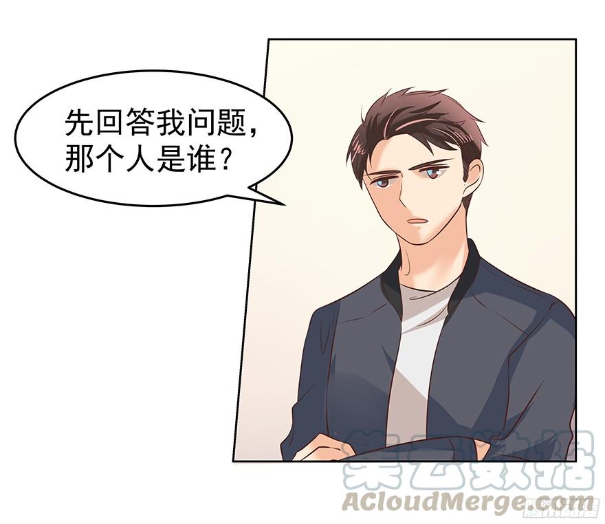 《亿万奶爸》漫画最新章节晕头转向（上）免费下拉式在线观看章节第【21】张图片