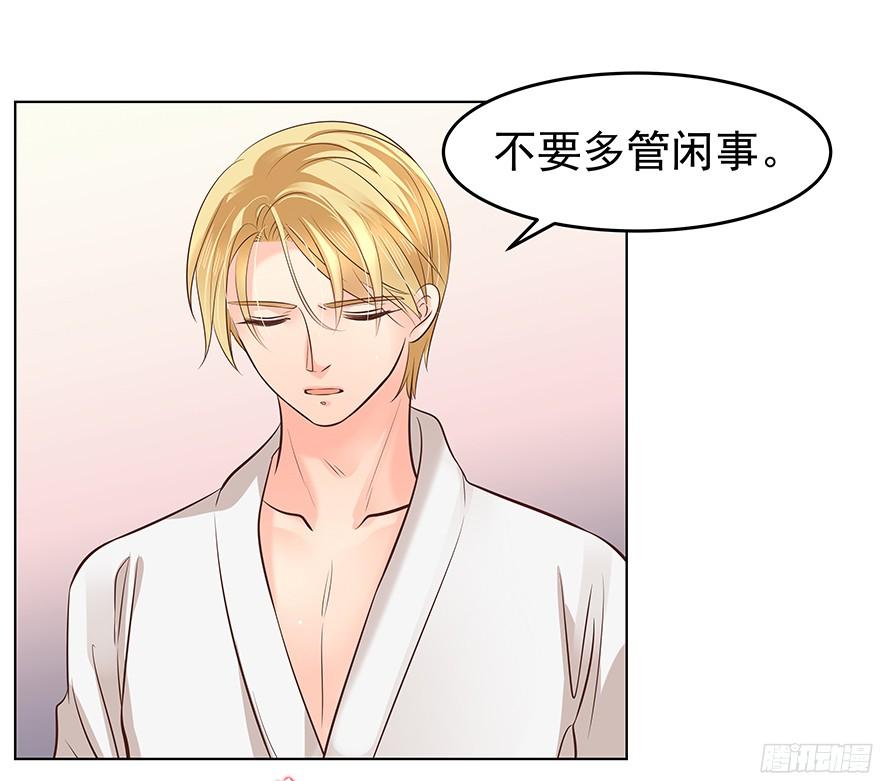 《亿万奶爸》漫画最新章节晕头转向（上）免费下拉式在线观看章节第【22】张图片