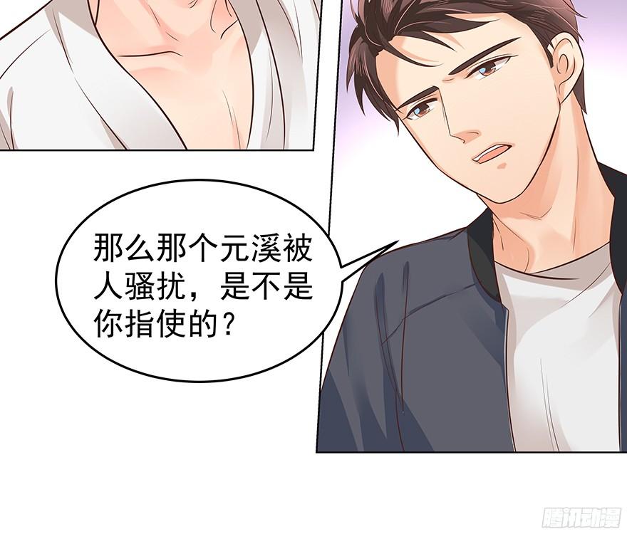 《亿万奶爸》漫画最新章节晕头转向（上）免费下拉式在线观看章节第【26】张图片