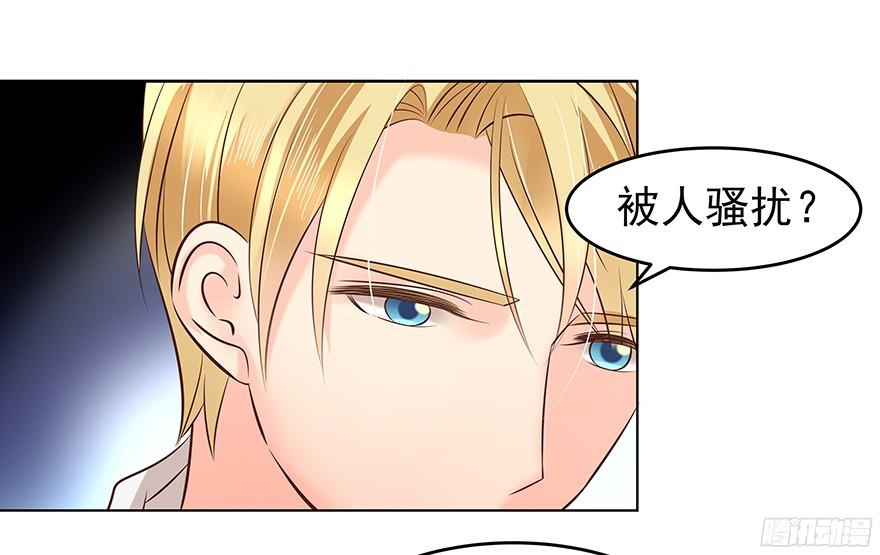 《亿万奶爸》漫画最新章节晕头转向（上）免费下拉式在线观看章节第【27】张图片