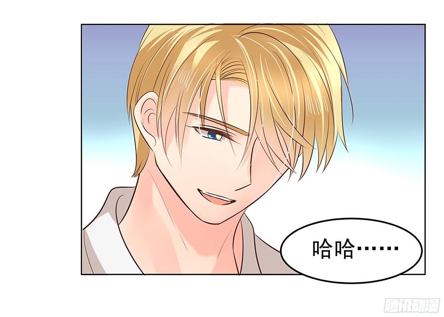 《亿万奶爸》漫画最新章节晕头转向（上）免费下拉式在线观看章节第【30】张图片