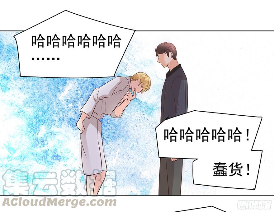 《亿万奶爸》漫画最新章节晕头转向（上）免费下拉式在线观看章节第【31】张图片