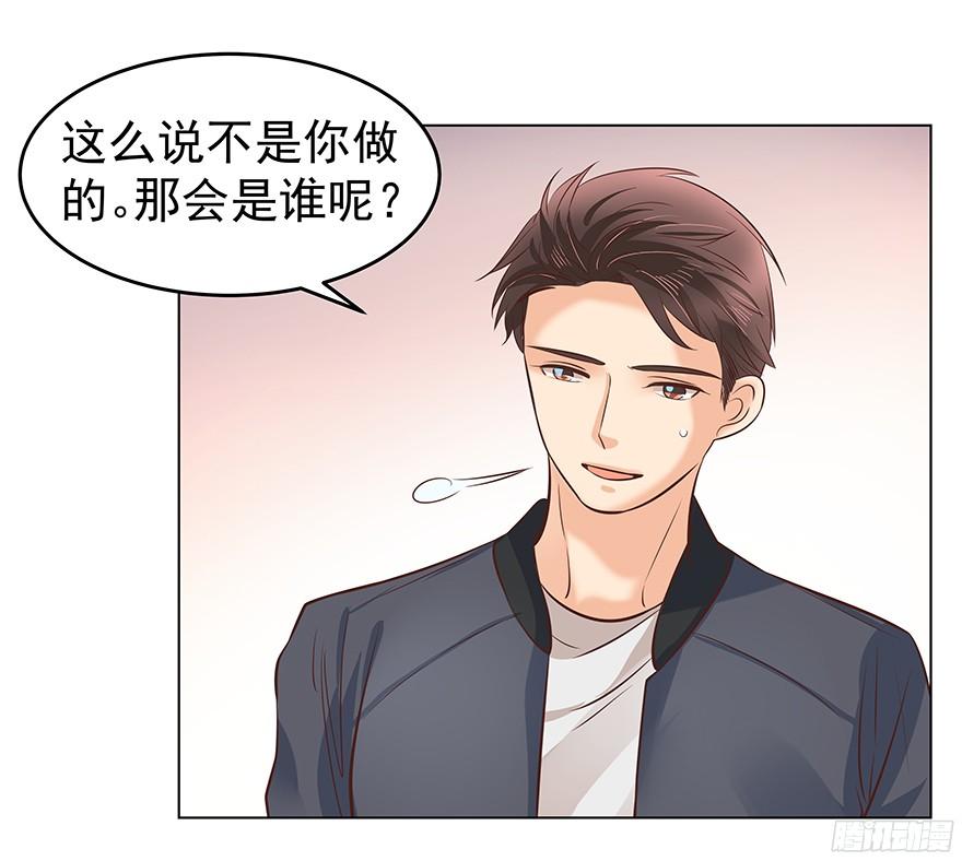 《亿万奶爸》漫画最新章节晕头转向（上）免费下拉式在线观看章节第【33】张图片