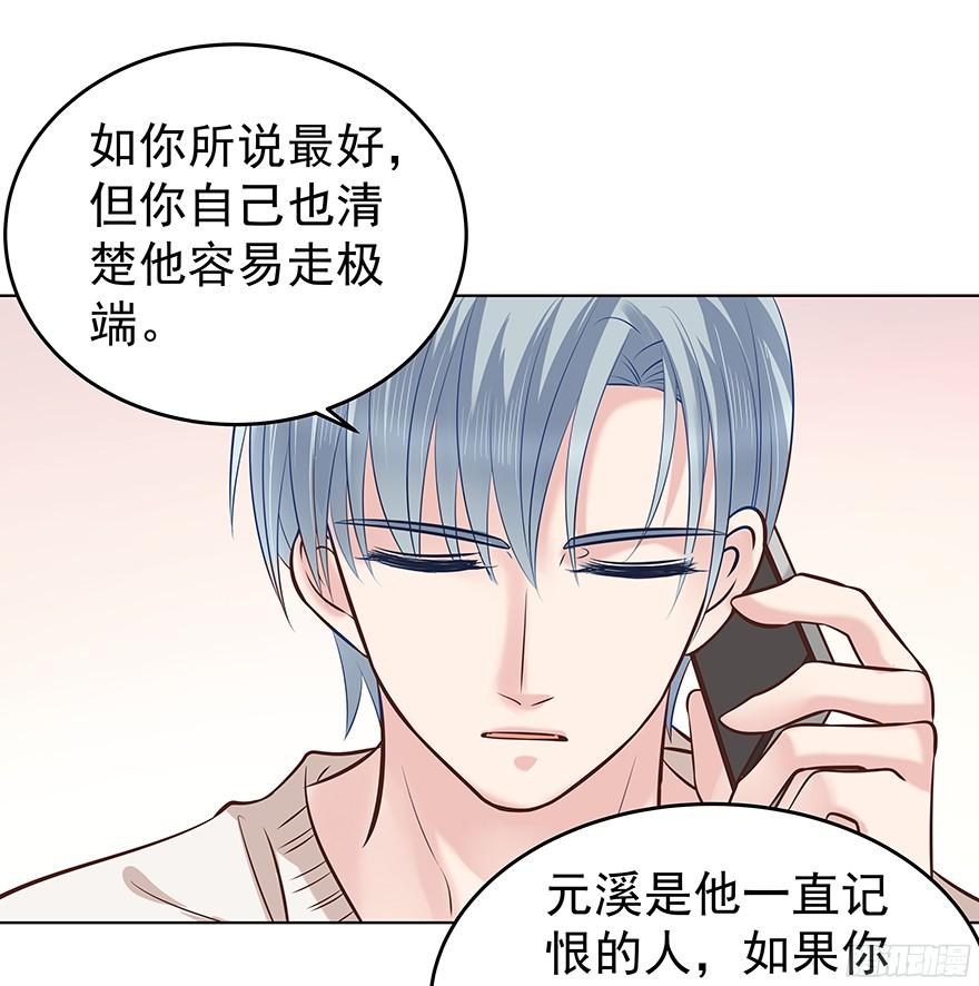 《亿万奶爸》漫画最新章节晕头转向（上）免费下拉式在线观看章节第【4】张图片