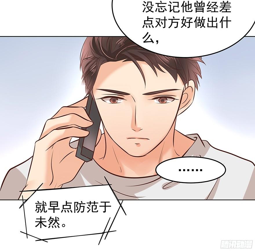 《亿万奶爸》漫画最新章节晕头转向（上）免费下拉式在线观看章节第【5】张图片