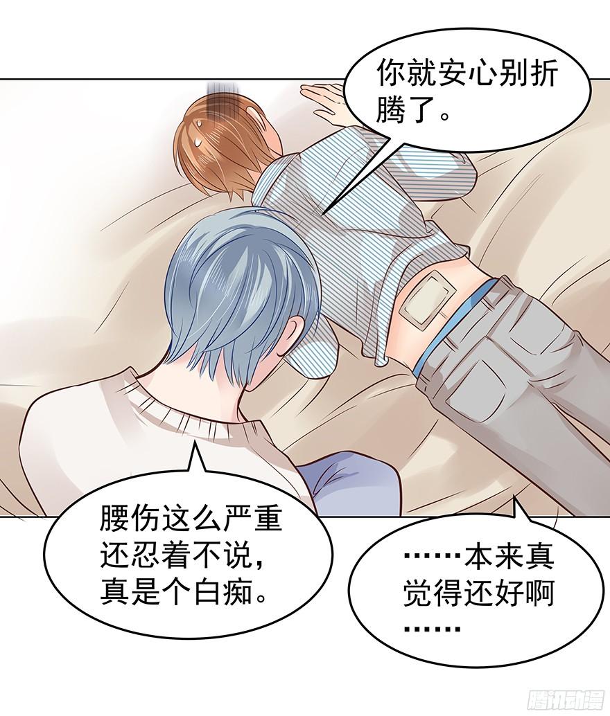 《亿万奶爸》漫画最新章节晕头转向（上）免费下拉式在线观看章节第【7】张图片