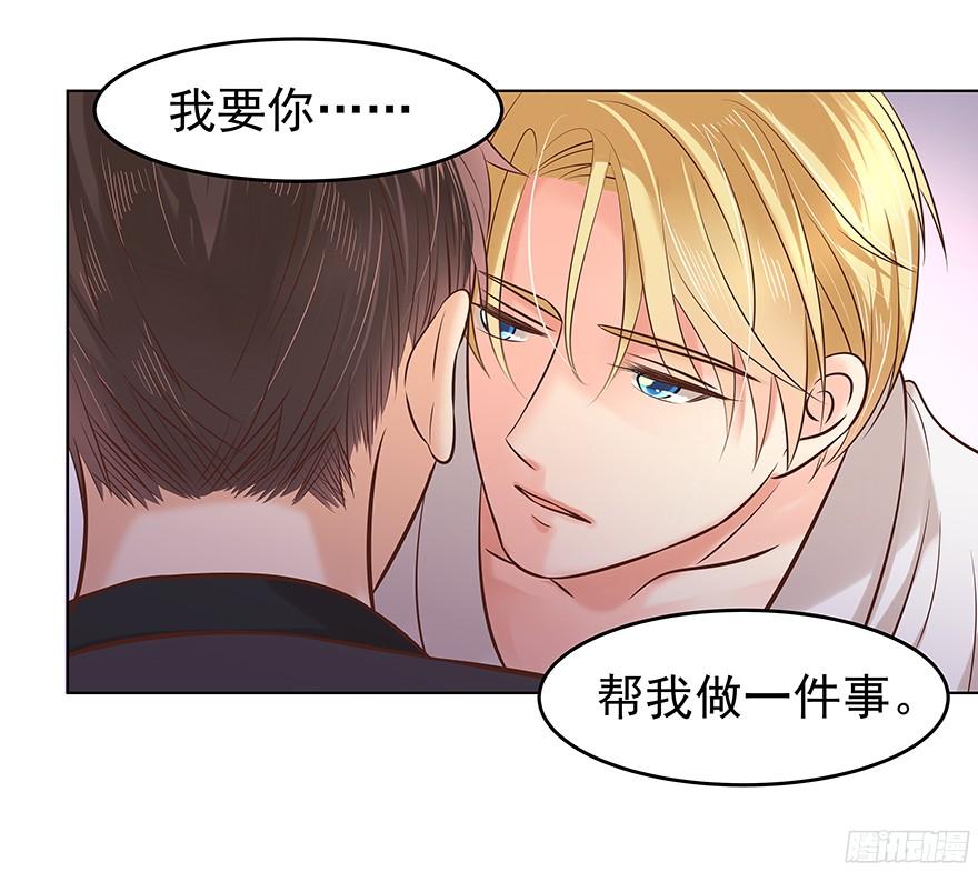 《亿万奶爸》漫画最新章节晕头转向（下）免费下拉式在线观看章节第【10】张图片