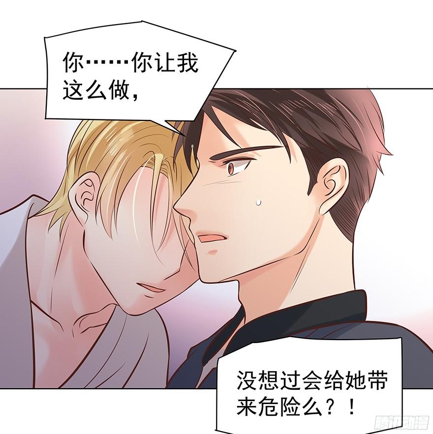 《亿万奶爸》漫画最新章节晕头转向（下）免费下拉式在线观看章节第【12】张图片