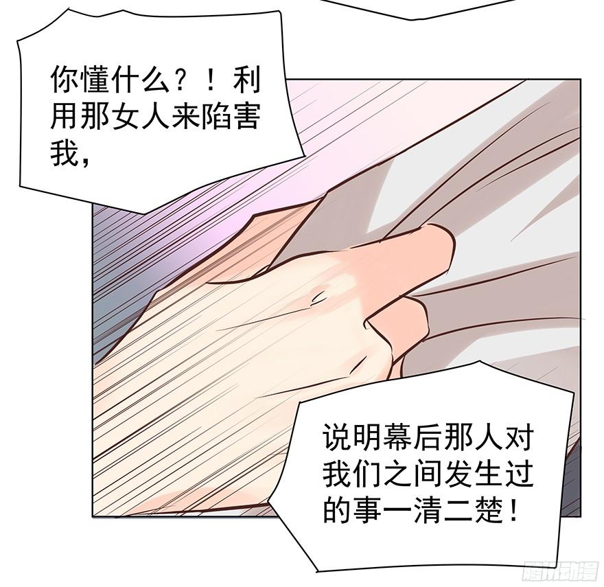 《亿万奶爸》漫画最新章节晕头转向（下）免费下拉式在线观看章节第【13】张图片