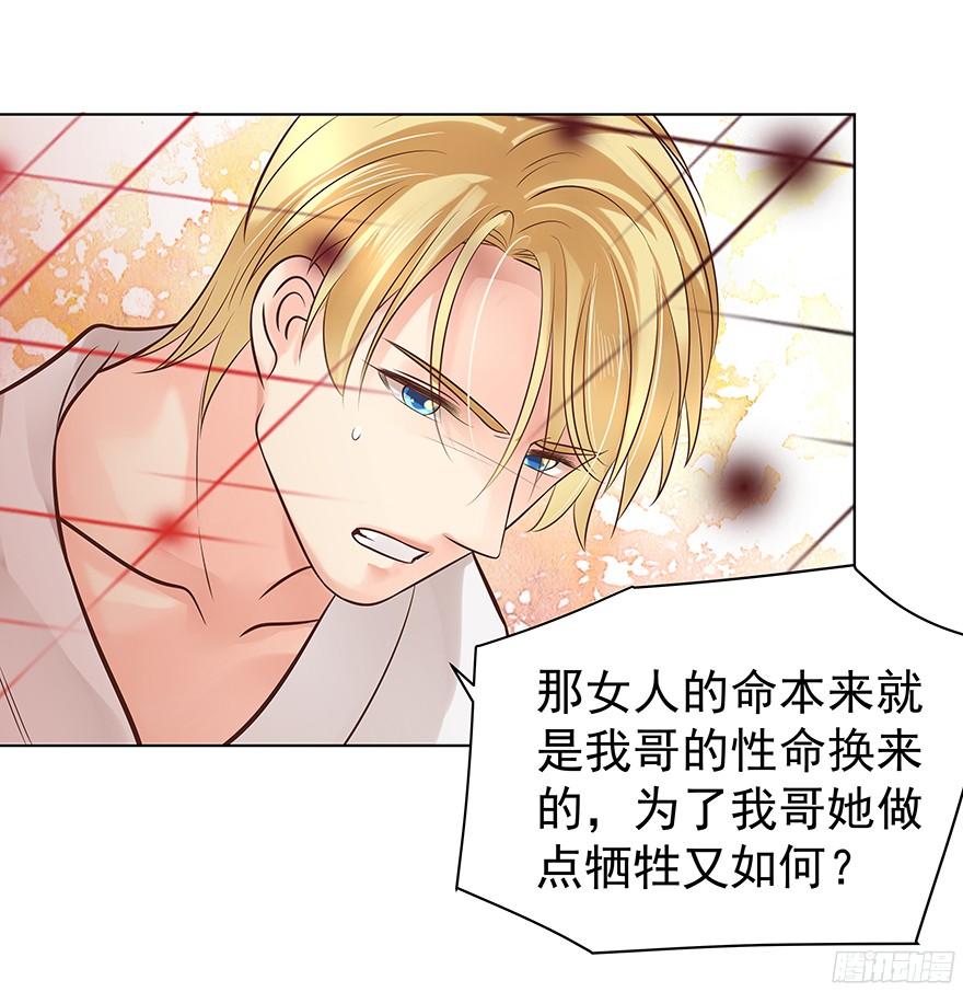 《亿万奶爸》漫画最新章节晕头转向（下）免费下拉式在线观看章节第【15】张图片