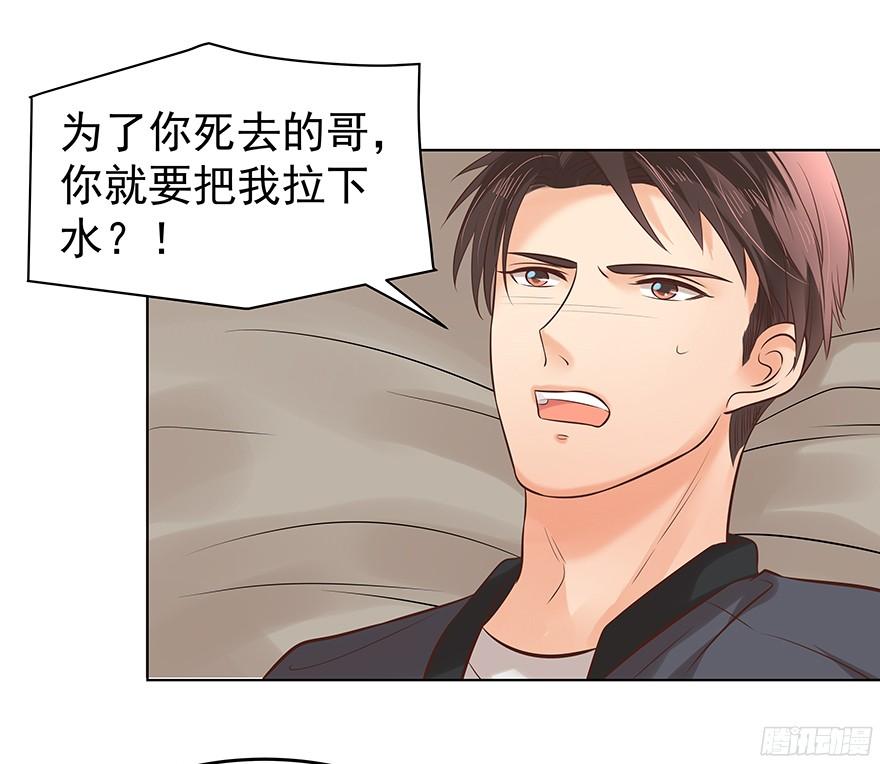 《亿万奶爸》漫画最新章节晕头转向（下）免费下拉式在线观看章节第【16】张图片