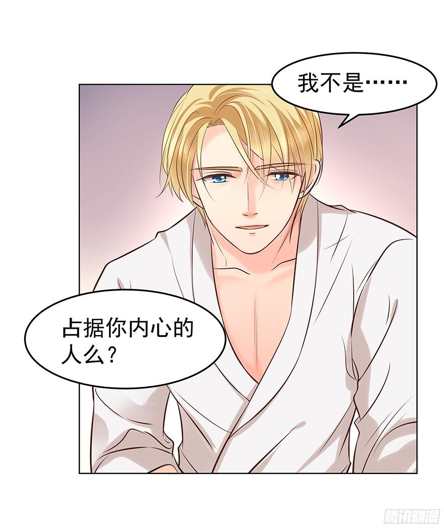 《亿万奶爸》漫画最新章节晕头转向（下）免费下拉式在线观看章节第【18】张图片