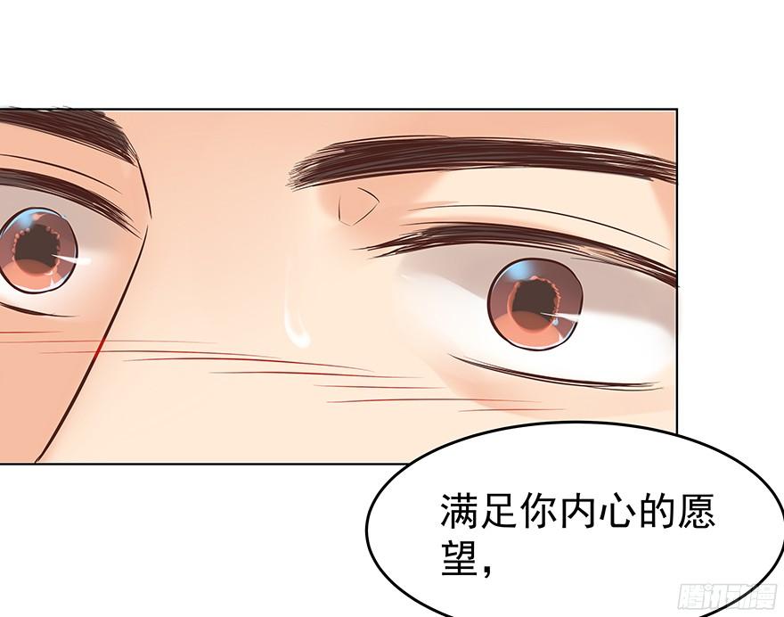 《亿万奶爸》漫画最新章节晕头转向（下）免费下拉式在线观看章节第【19】张图片