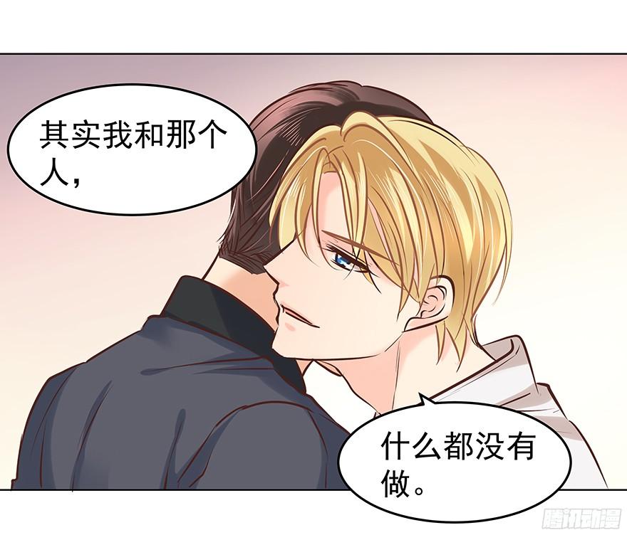 《亿万奶爸》漫画最新章节晕头转向（下）免费下拉式在线观看章节第【2】张图片