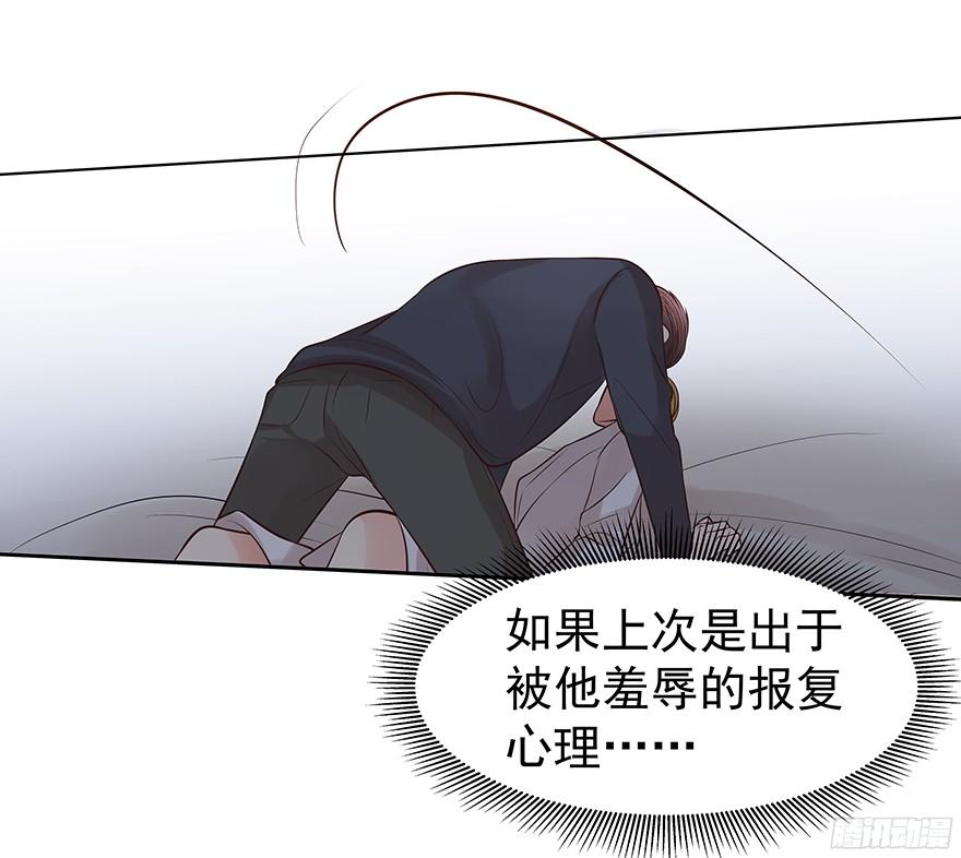 《亿万奶爸》漫画最新章节晕头转向（下）免费下拉式在线观看章节第【22】张图片