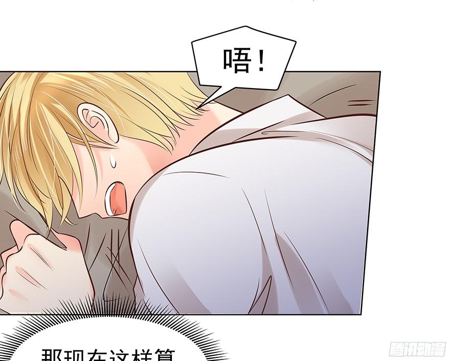 《亿万奶爸》漫画最新章节晕头转向（下）免费下拉式在线观看章节第【23】张图片