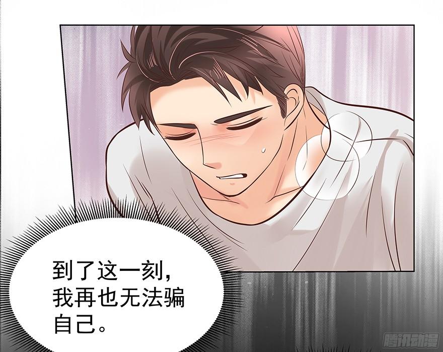 《亿万奶爸》漫画最新章节晕头转向（下）免费下拉式在线观看章节第【26】张图片