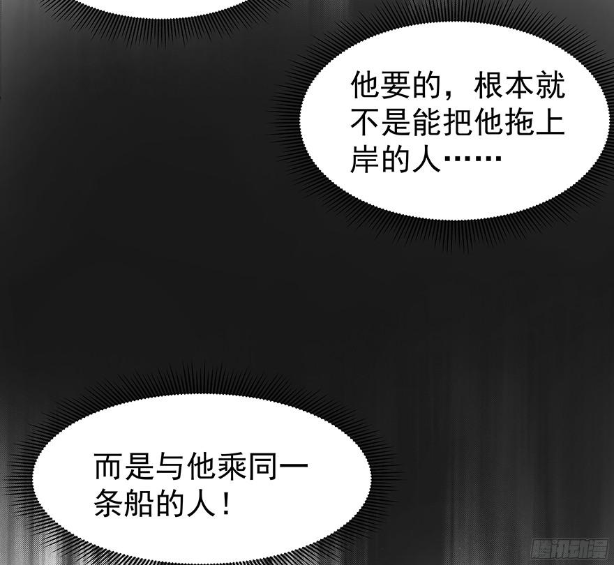 《亿万奶爸》漫画最新章节晕头转向（下）免费下拉式在线观看章节第【27】张图片