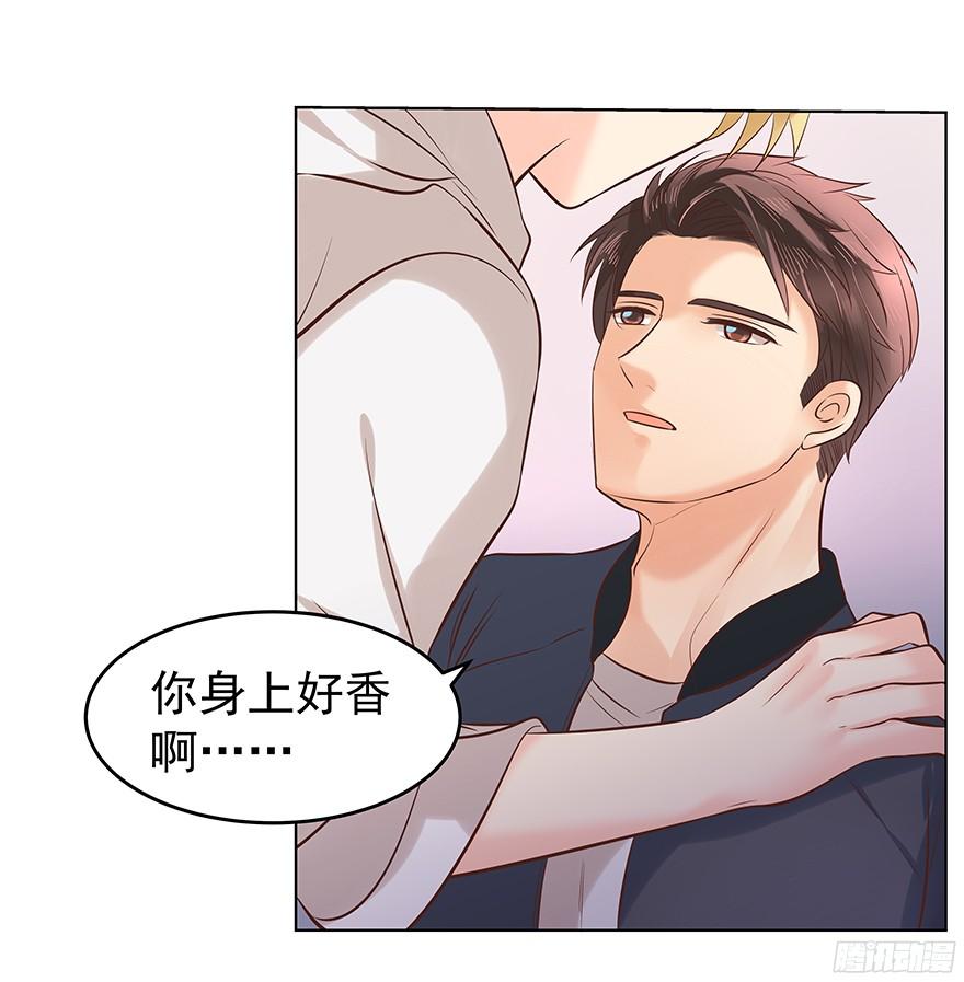 《亿万奶爸》漫画最新章节晕头转向（下）免费下拉式在线观看章节第【7】张图片