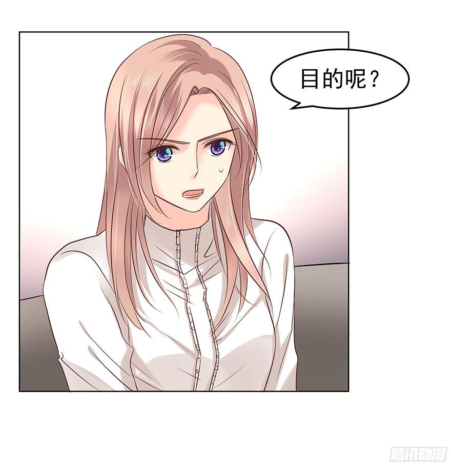 《亿万奶爸》漫画最新章节鬼迷心窍（上）免费下拉式在线观看章节第【10】张图片