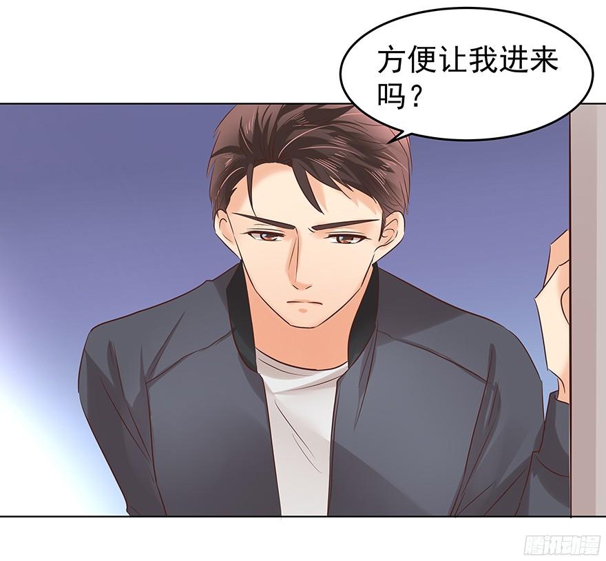 《亿万奶爸》漫画最新章节鬼迷心窍（上）免费下拉式在线观看章节第【3】张图片