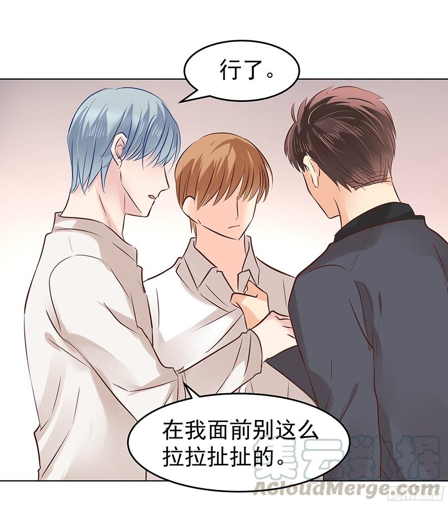 《亿万奶爸》漫画最新章节鬼迷心窍（上）免费下拉式在线观看章节第【31】张图片